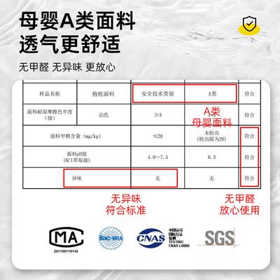 现货馥棉抱枕女生睡觉专用