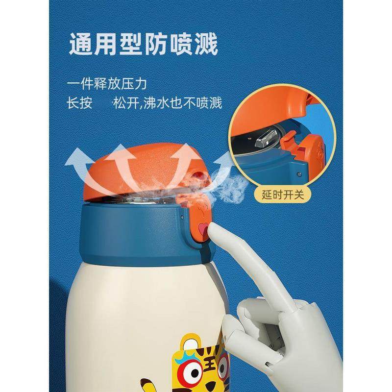 儿童保温杯配件带吸管盖防