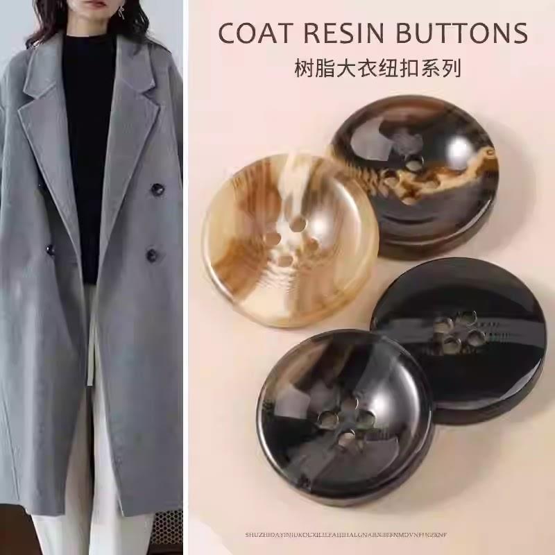 树脂纽扣高档羊绒毛衣睡衣