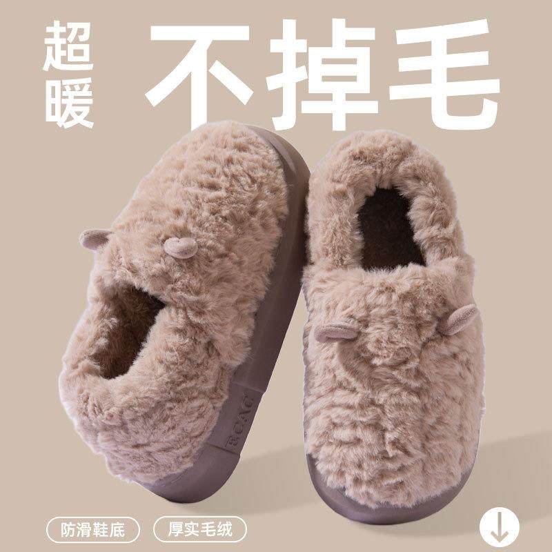 棉拖鞋女包跟冬季外穿2025新款厚底室内家居保暖防滑毛绒棉鞋女士