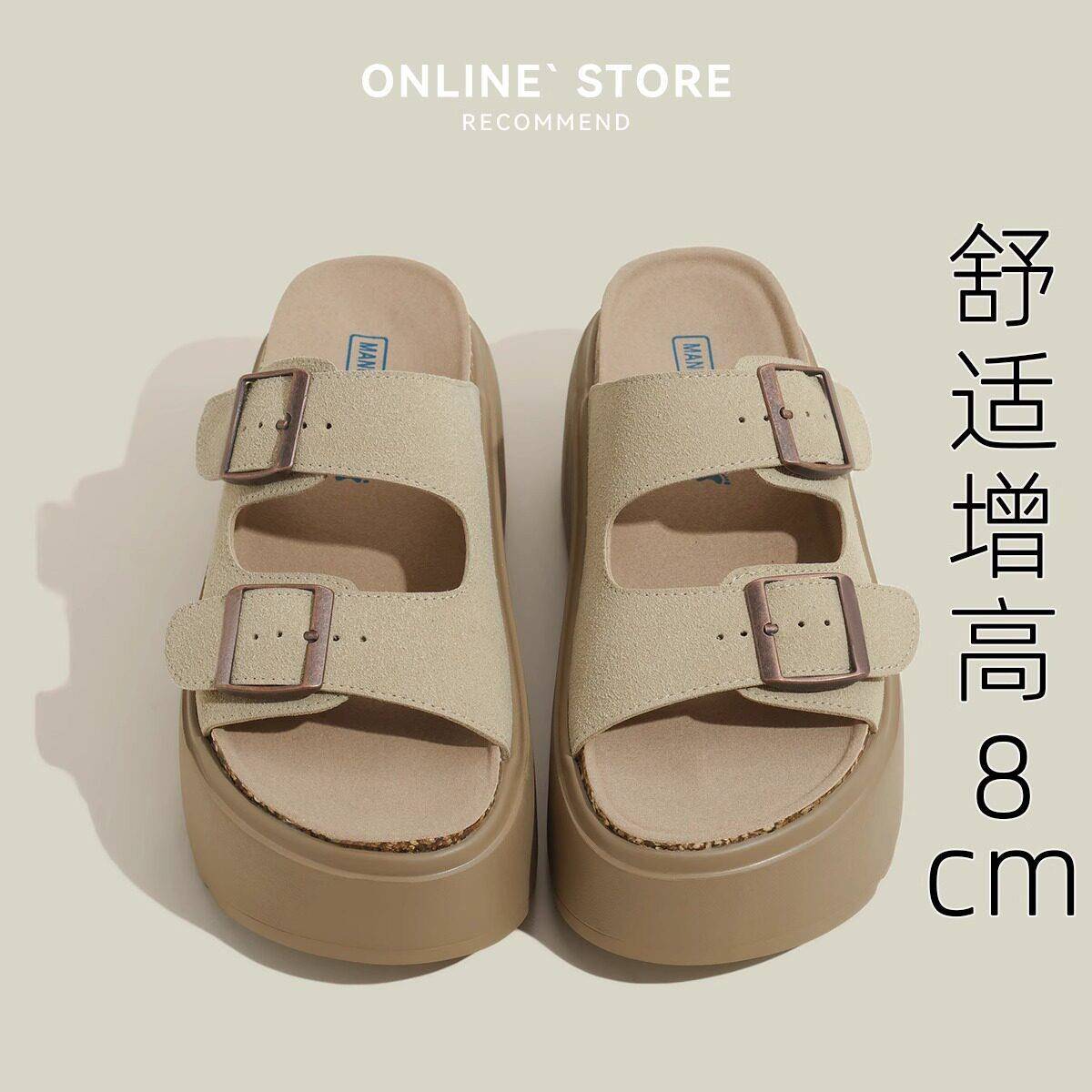 新品厚底凉拖鞋女外穿2026新款夏季增高轻便小个子一字露趾勃肯拖
