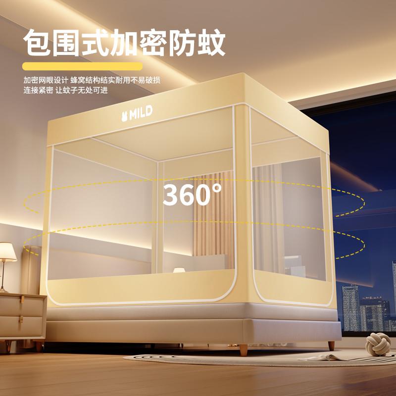 现货2025新款免安装蒙古包蚊帐防摔床笠款家用卧室婴儿童防止掉床