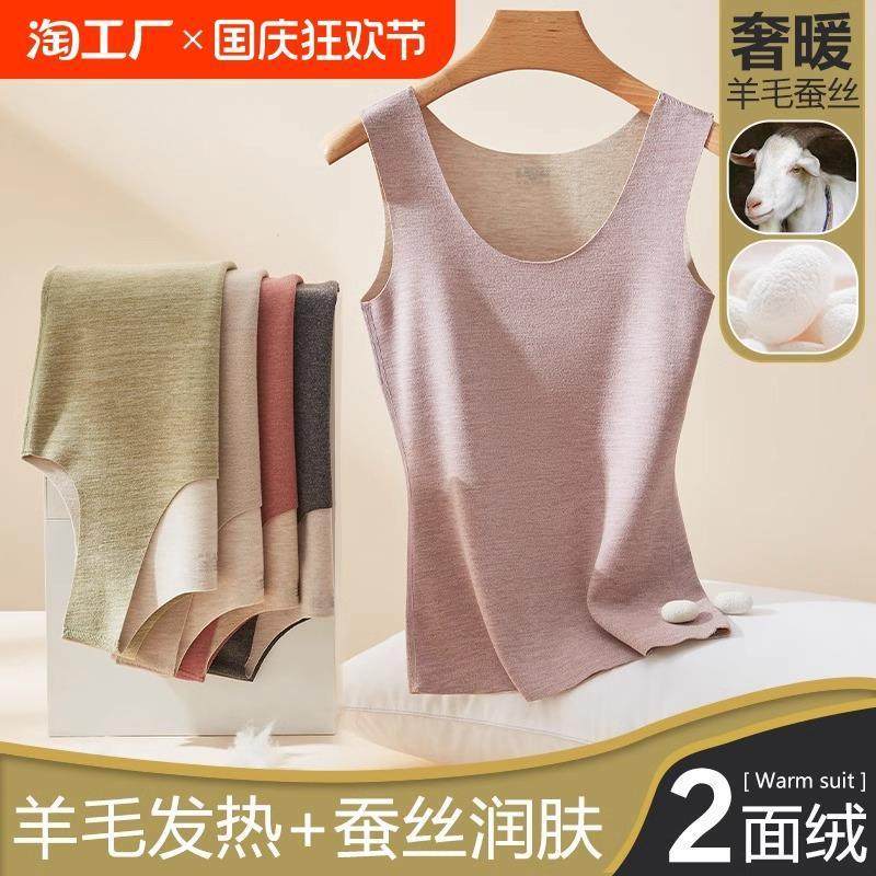 保暖背心女士无痕秋冬季加厚加绒德2025新款打底女款发热秋衣内衣