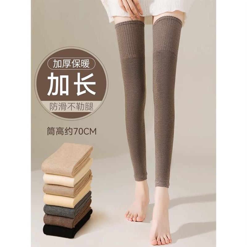 长筒袜子女秋冬季加绒加厚