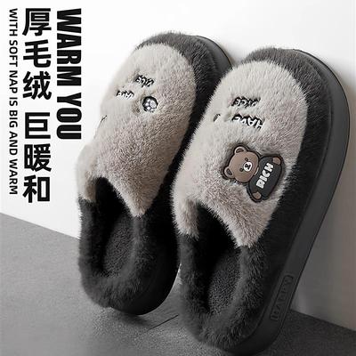 德国精工棉拖鞋男士秋冬季