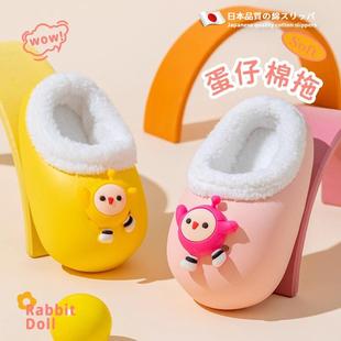 蛋仔派对儿童棉拖鞋男童秋冬季2025新款宝宝家居防水包跟棉鞋女童