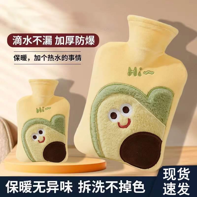 暖水袋注水热水袋可爱毛绒