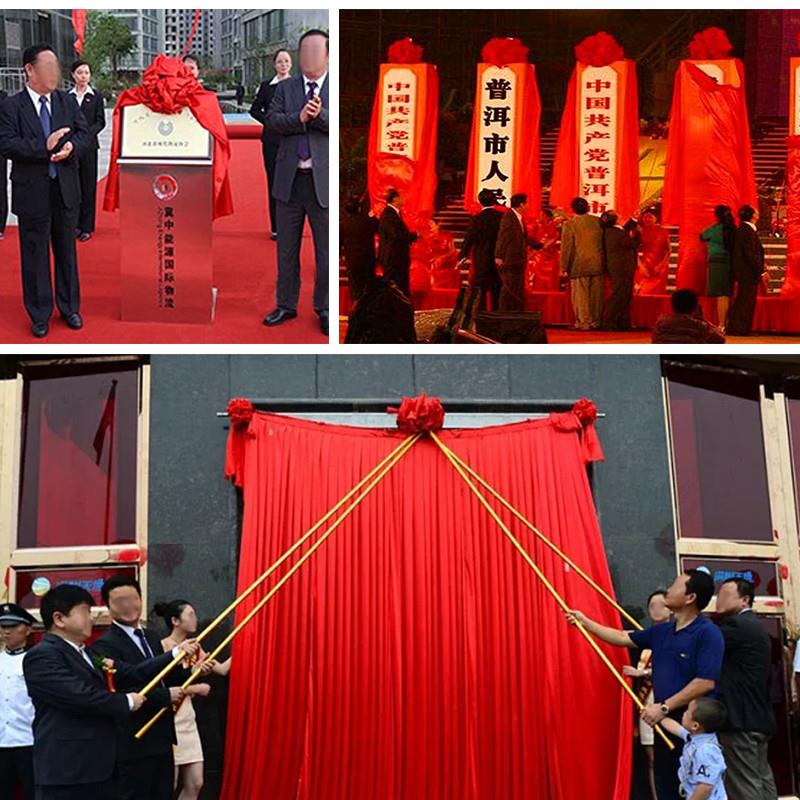 现货开业揭幕红布揭牌仪红