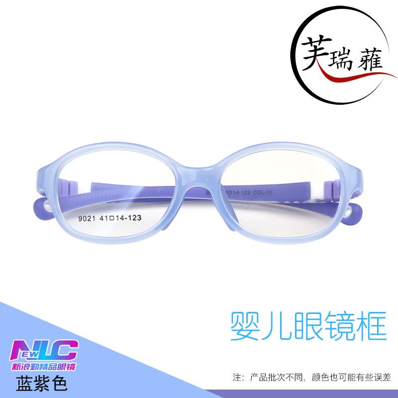 新品幼儿眼镜框1-2-3岁小