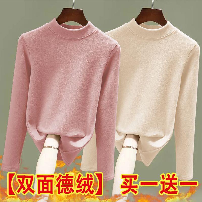 新品单/两件装 德绒长袖t恤女春秋季韩版半高领打底衫修身百搭上