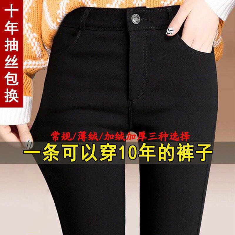 新品黑色九分魔术小脚打底裤女外穿秋冬加绒高腰紧身小个子铅笔小