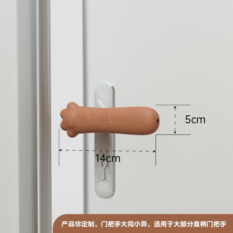 门把手保护套门把拉手防撞