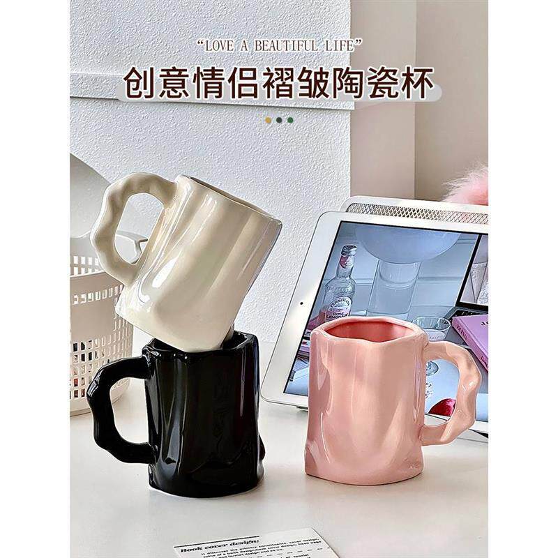 ins女生情侣不规则陶瓷杯马克杯咖啡杯高档精致杯子家用喝水办公