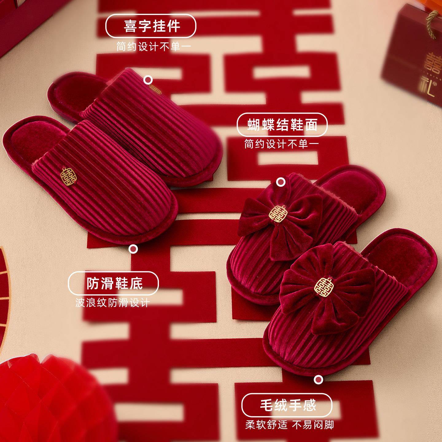 推荐结婚拖鞋冬季高级感新婚2026新款新郎新娘陪嫁喜庆红色室内棉