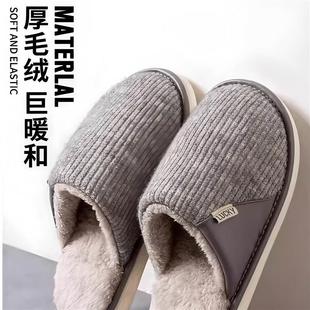 防臭棉拖鞋男士冬季2025新款室内家居防滑加绒加厚大码青少年男款