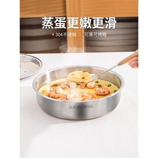 蒸鸡蛋羹专用碗蒸盘圆形304不锈钢食品级鸡蛋糕蒸碗圆盘带盖深盘