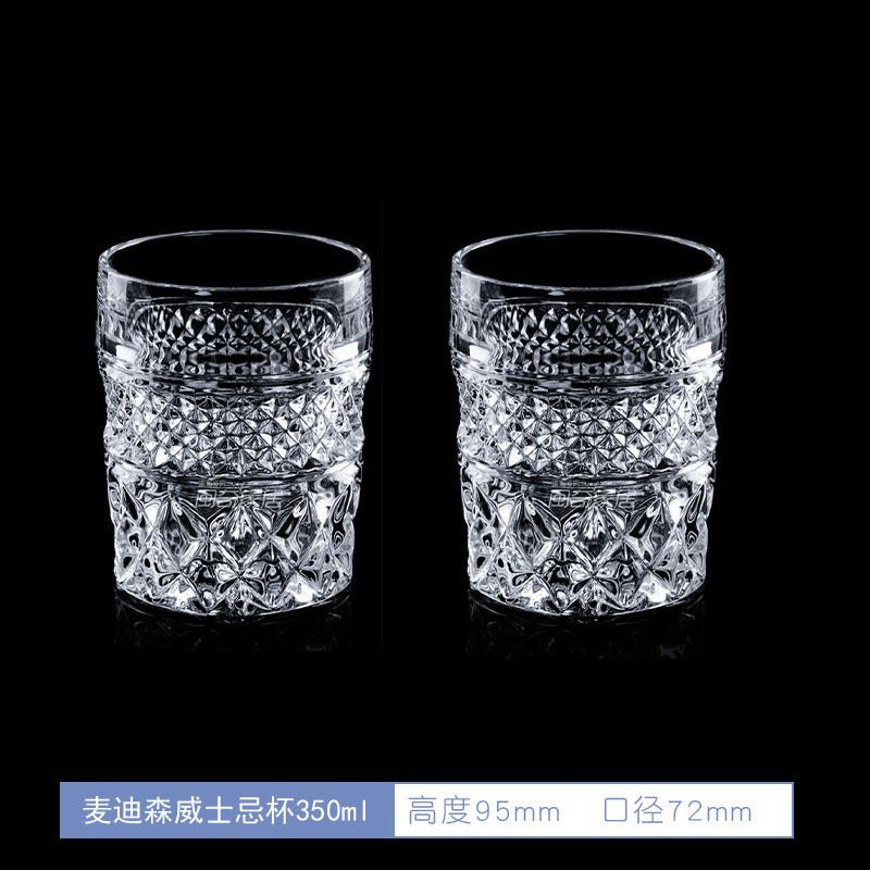 捷克BOHEMIA波西米亚进口水晶刻花威士忌杯 XO洋酒杯酒樽套装