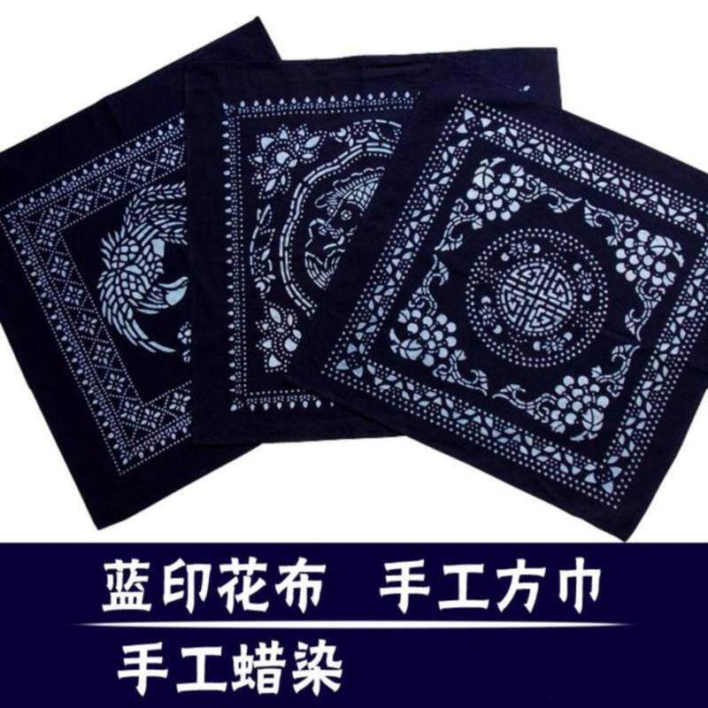 中式蓝印花布方巾茶几垫布