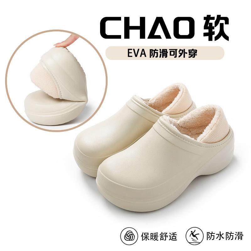 日本2025新款防水棉拖鞋包跟女士款室内家居可外穿防滑保暖毛拖鞋