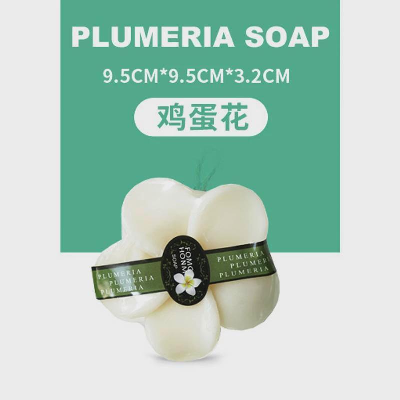 泰国水果香皂玫瑰保湿控油洁面洗手脸全身手工精油皂肥皂礼盒套装