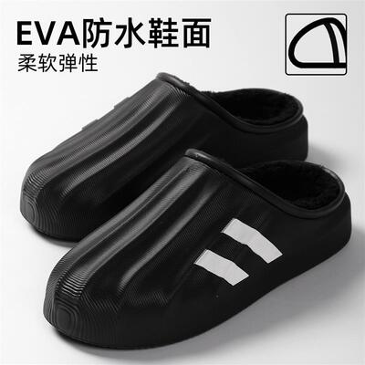 棉拖鞋男冬季2025新款室内