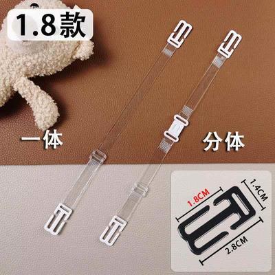 隐形文胸肩带防滑神器防掉