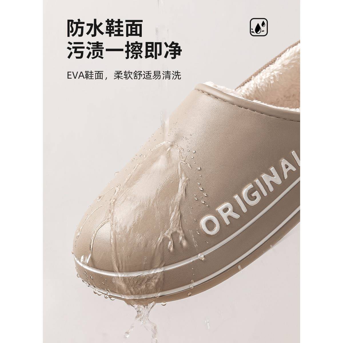 推荐老人防水棉拖鞋女士冬季2026新款保暖包跟老年人防滑防摔棉鞋