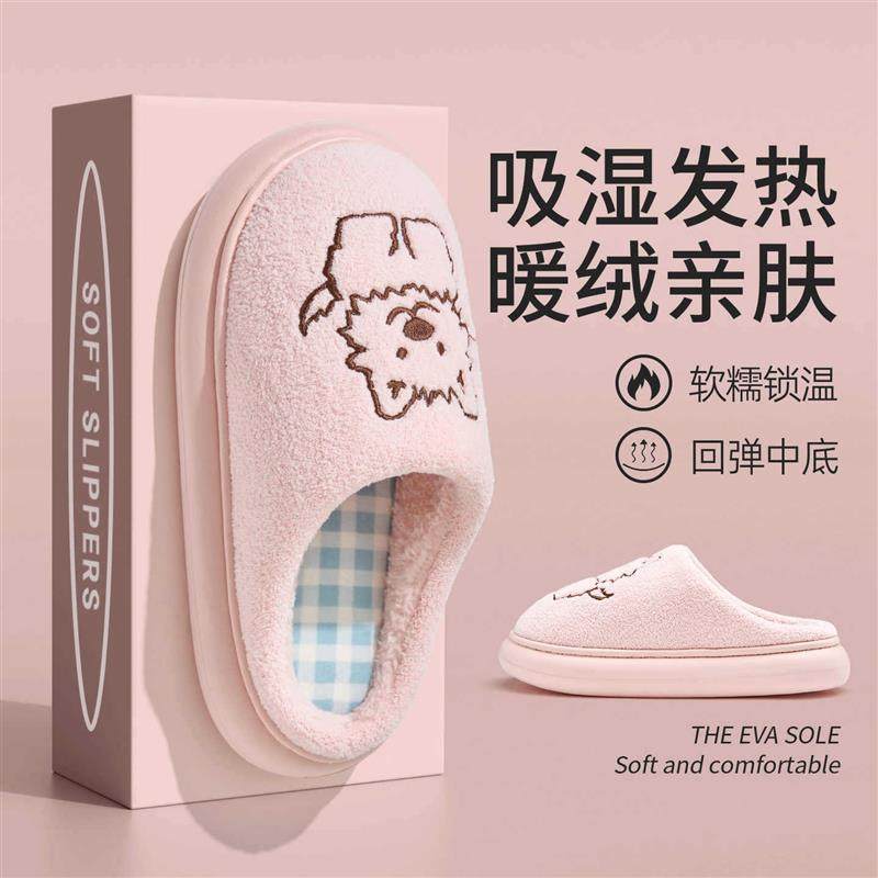 可爱棉拖鞋女2025新款冬季室内家居情侣保暖毛毛绒月子拖鞋男款