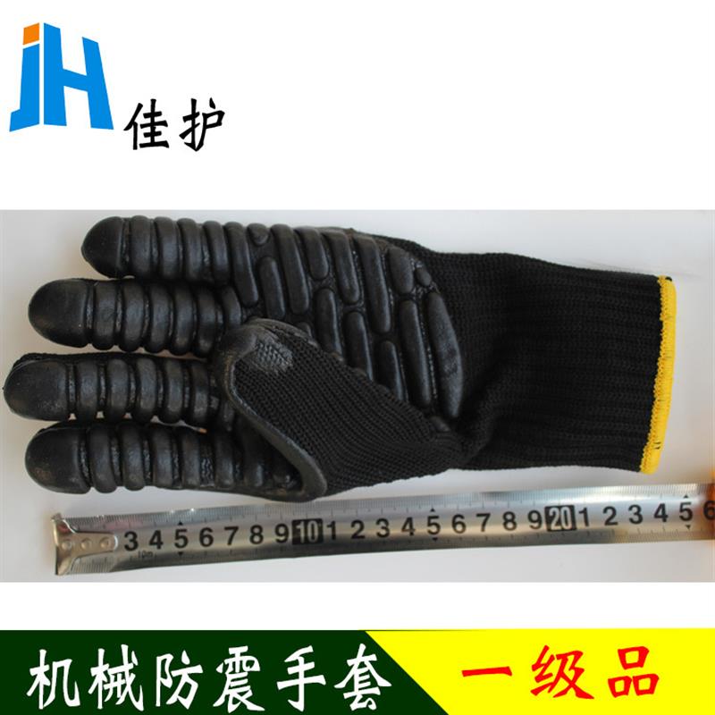 现货防震手套煤矿打钻采矿