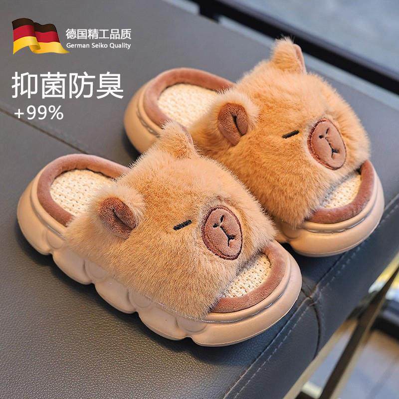 卡皮巴拉儿童棉拖鞋2025新款男孩青少年秋季室内保暖毛毛亚麻拖鞋