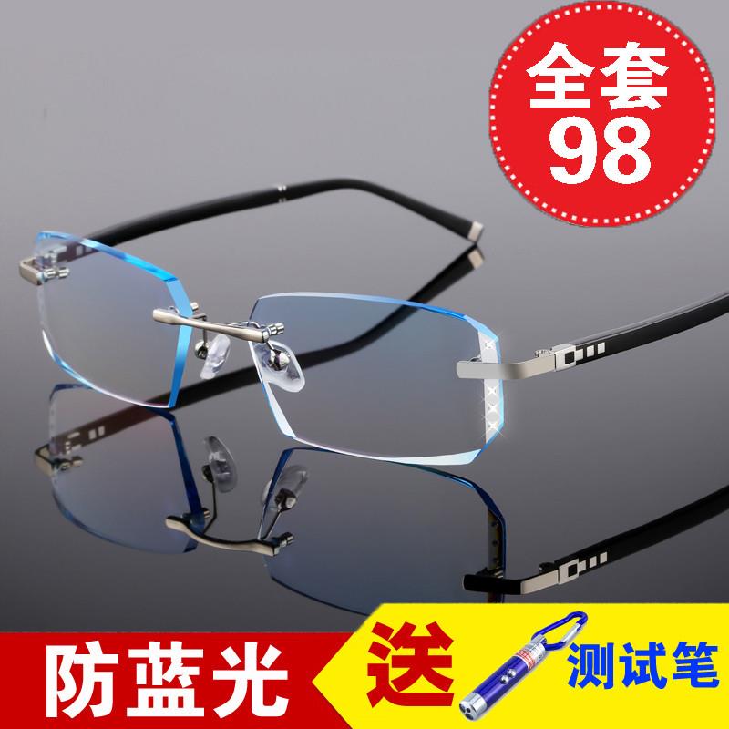 新品配无框近视眼镜男女成