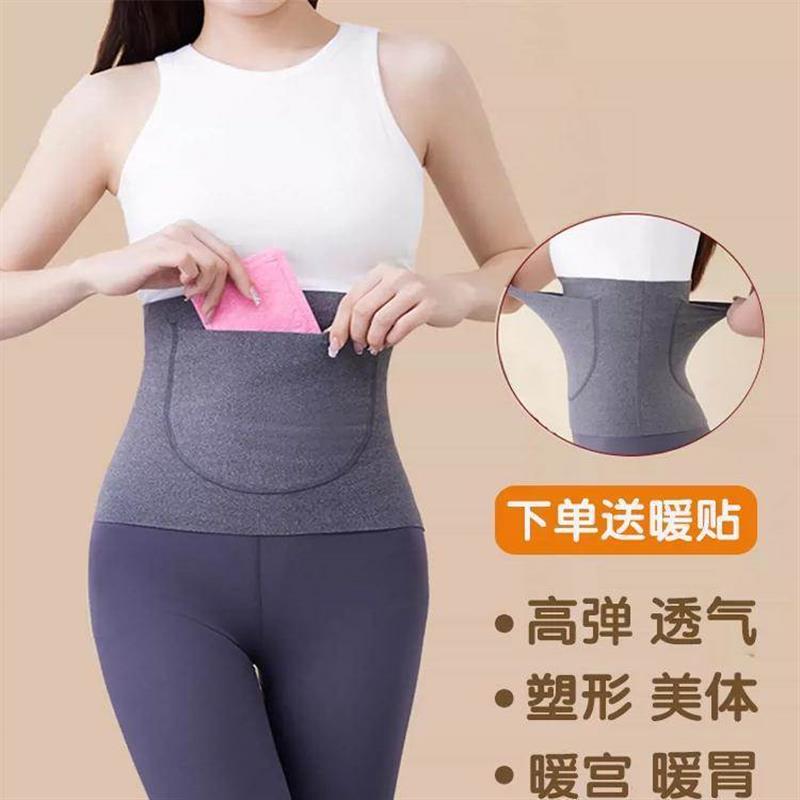 护胃暖胃肚兜护肚子成人睡