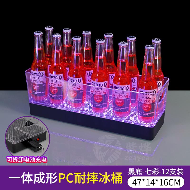 现货酒吧发光冰桶耐摔LED