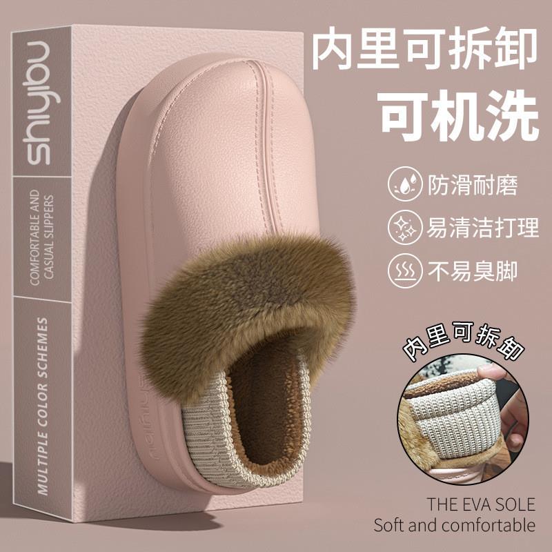 防水包跟棉拖鞋女款秋冬季