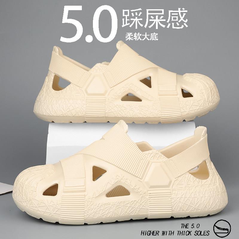 新品包头凉鞋男夏季外穿防滑草鞋镂空户外运动休闲沙滩涉水溯溪洞