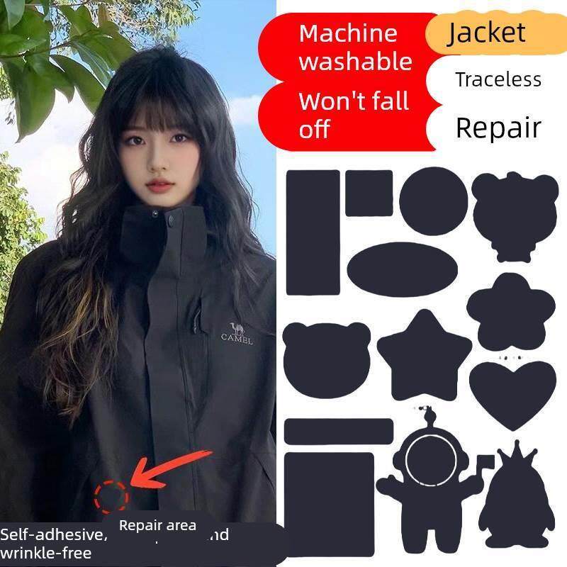 冲锋衣补丁贴高级高端修补自粘免缝无痕可机洗修覆适配骆驼羽绒服
