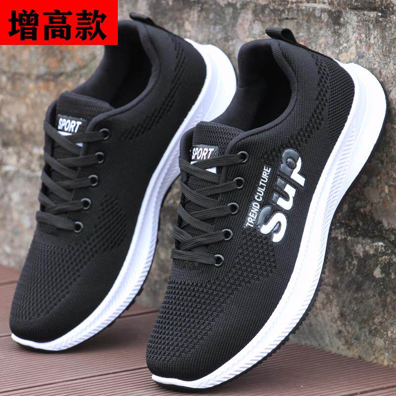 新品春秋季内增高鞋男鞋子男款运动休闲鞋透气防臭网鞋百搭工作鞋