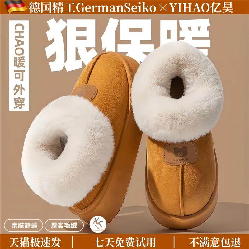 德国品质棉拖鞋女包跟家居室内防水情侣一对外穿冬季厚底防滑保暖