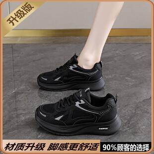 新品踩屎感34码真皮双网透气运动鞋女款2026新款秋季聚氨酯超轻底