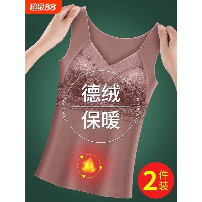 加绒加厚保暖背心女士德绒无痕打底内穿上衣内衣女款2025新款冬季