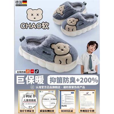 德国儿童棉拖鞋男童2025新