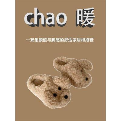 棉拖鞋女2025新款冬季可爱