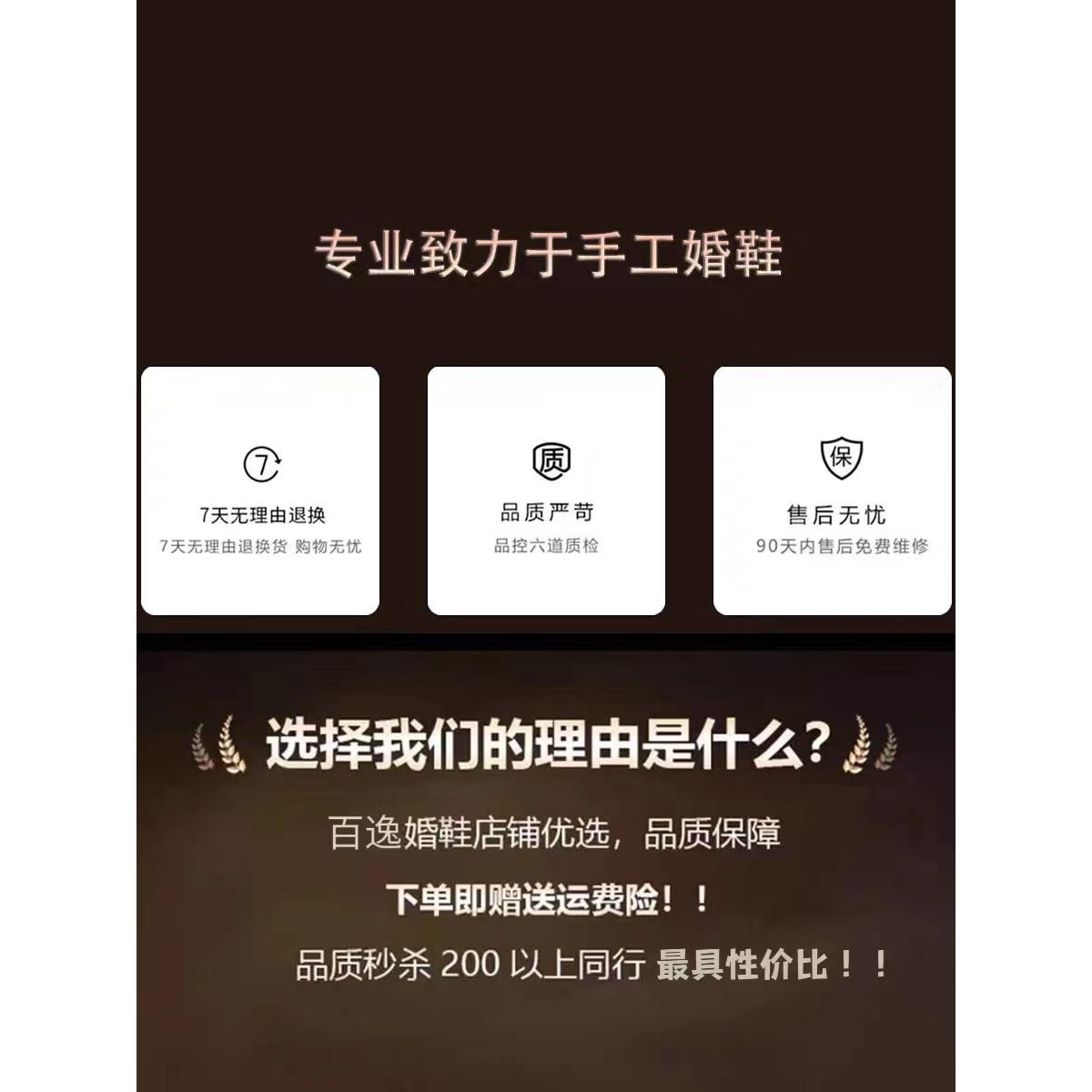 新品香槟色高跟鞋女2026年新款粗跟浅口设计感小众婚鞋秀禾主婚纱