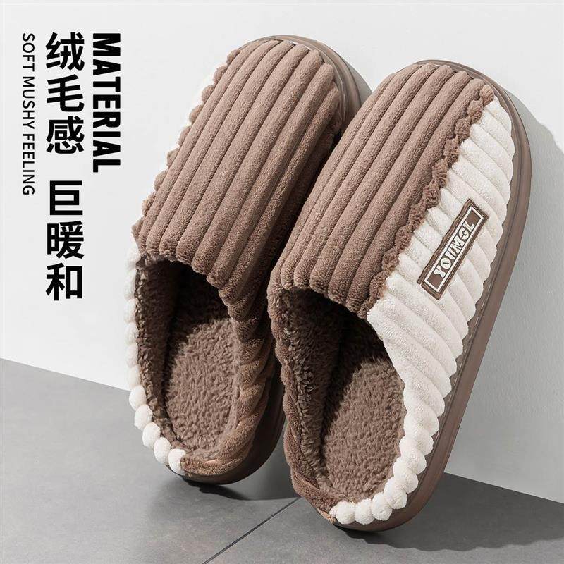 大码棉拖鞋男士冬季2024新款室内家居家加绒保暖防滑防臭拖鞋男款