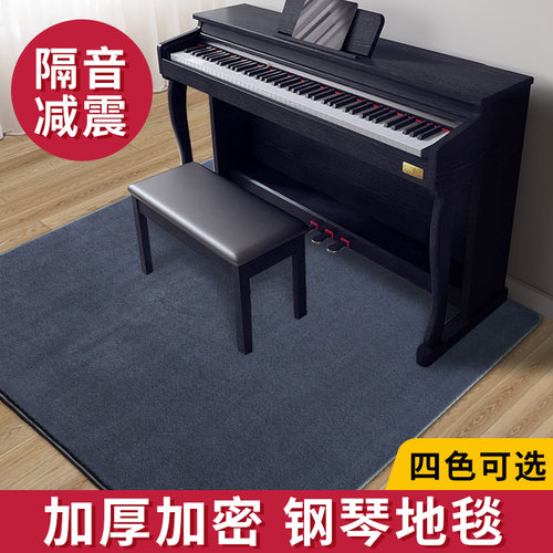 钢琴专用地毯卧室满铺房间长z绒网红茶几地垫客厅阳台家用垫子