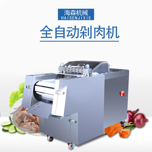 全自动切鸡块机多功能剁鸡块机电动剁肉机切排P骨猪脚机鲜肉切块