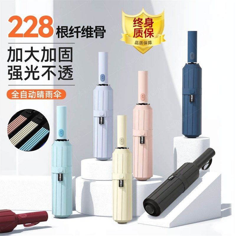 水彩小景雨d伞全自动加大加固防风晴雨两用双人折叠伞防晒遮阳伞