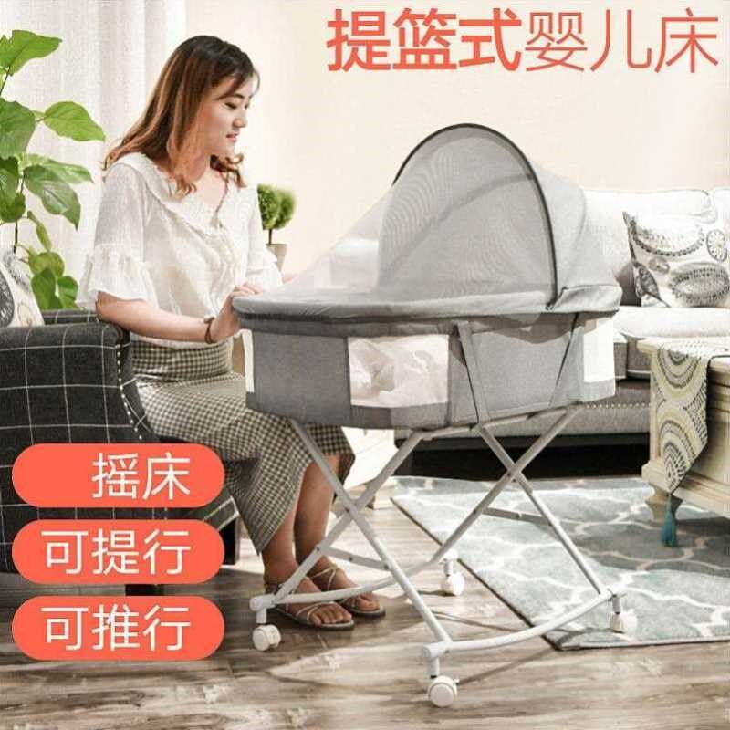 婴儿提篮外出便携式婴儿s床可折叠床中床可移动手提篮新生儿宝宝
