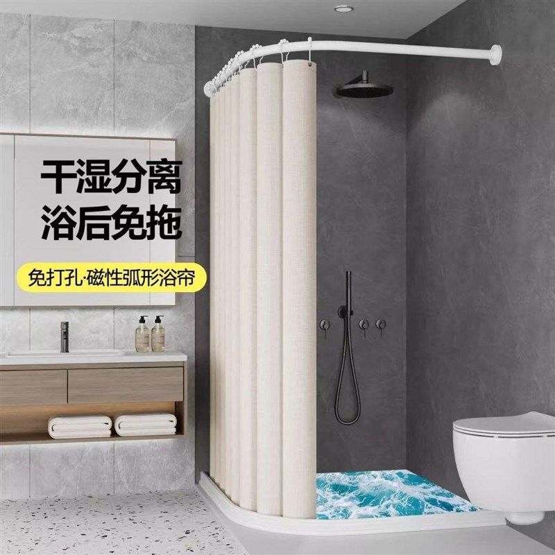 浴室弧形杆d两用磁吸浴帘套装免打孔卫生间隔断帘遮挡帘淋浴防水