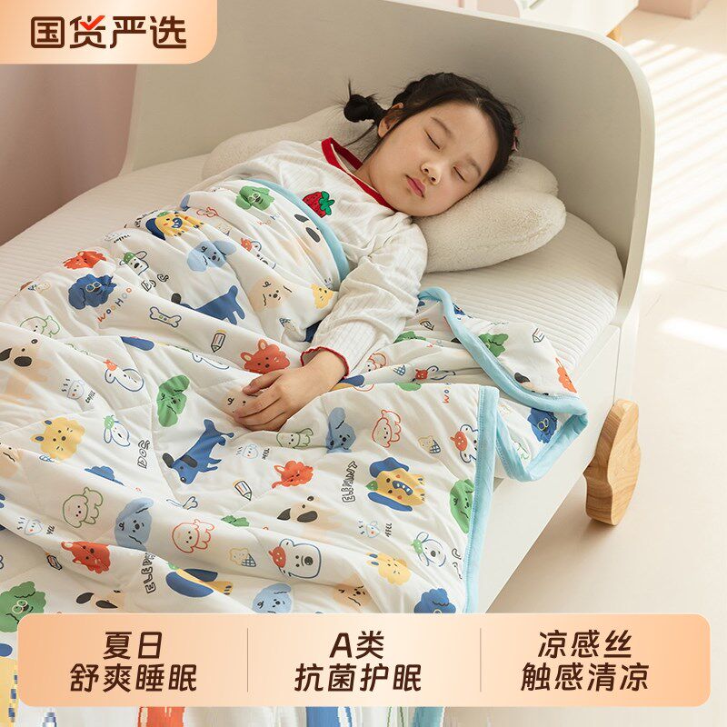 夏季凉感丝夏凉被幼儿园午睡专用薄被子A类宝宝儿V童婴儿空调被子